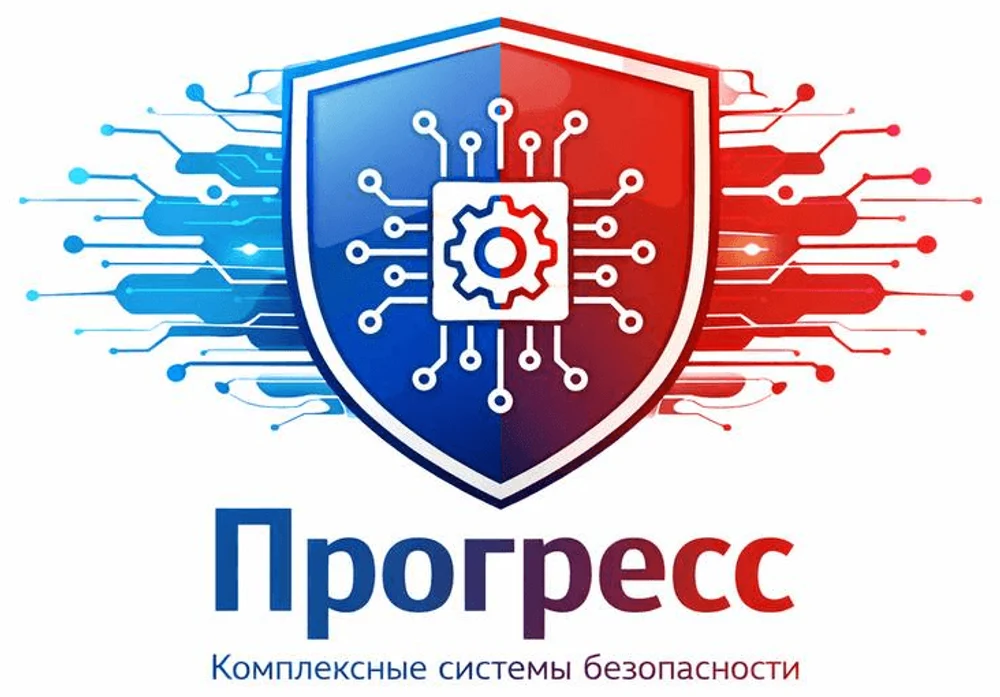 Доверьте безопасность вашего объекта профессионалам